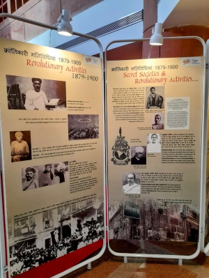 ICHR Golden Jubilee Celebration and Inauguration of ICHR Exhibition: The Freedom Struggle of India 1757 - 1947