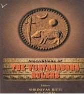 Inscriptions of The Vijayanagara Rulers Vol.1